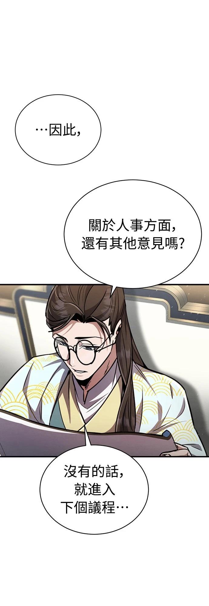 第4话63