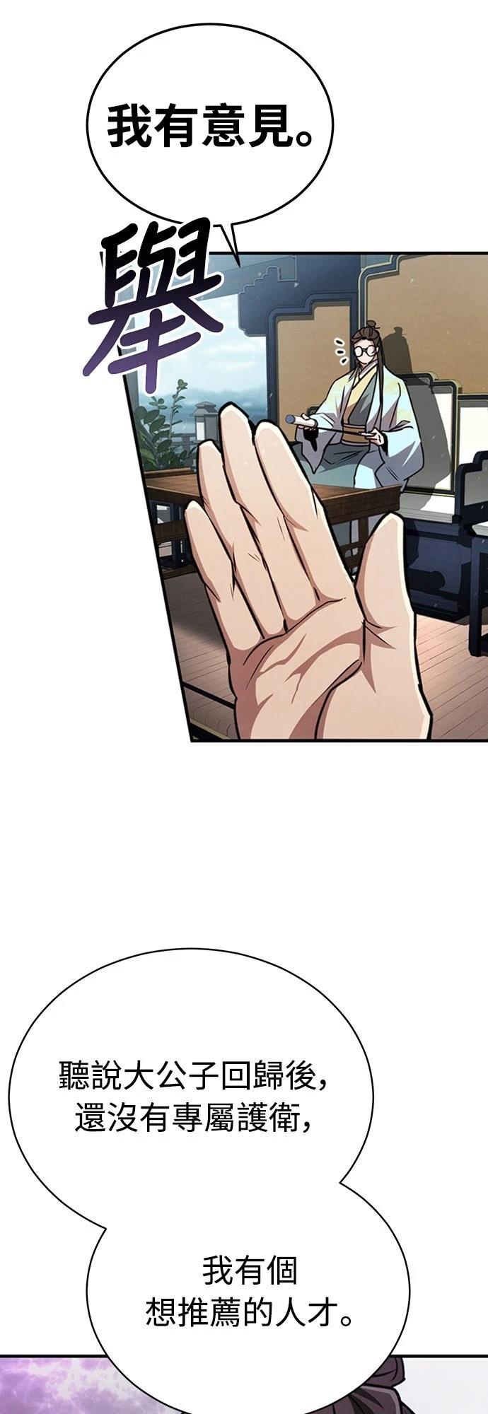 第4话64