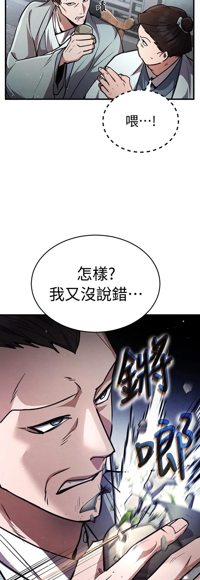第4话66