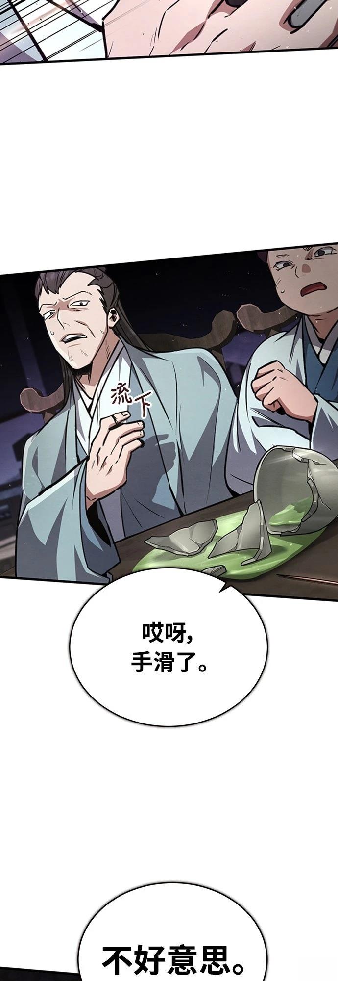 第4话67