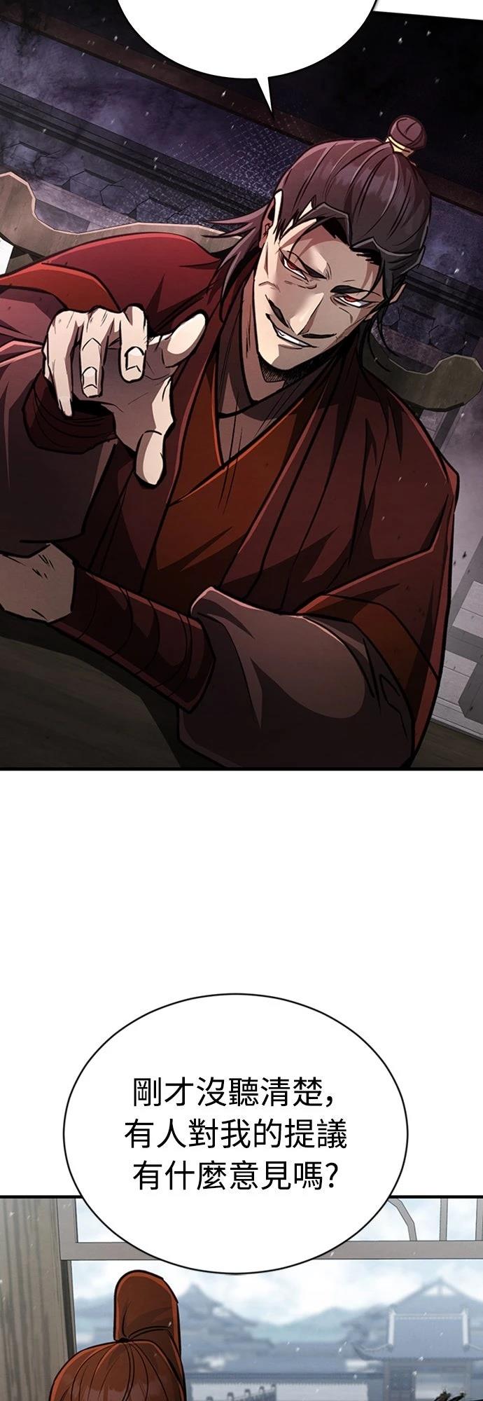 第4话68
