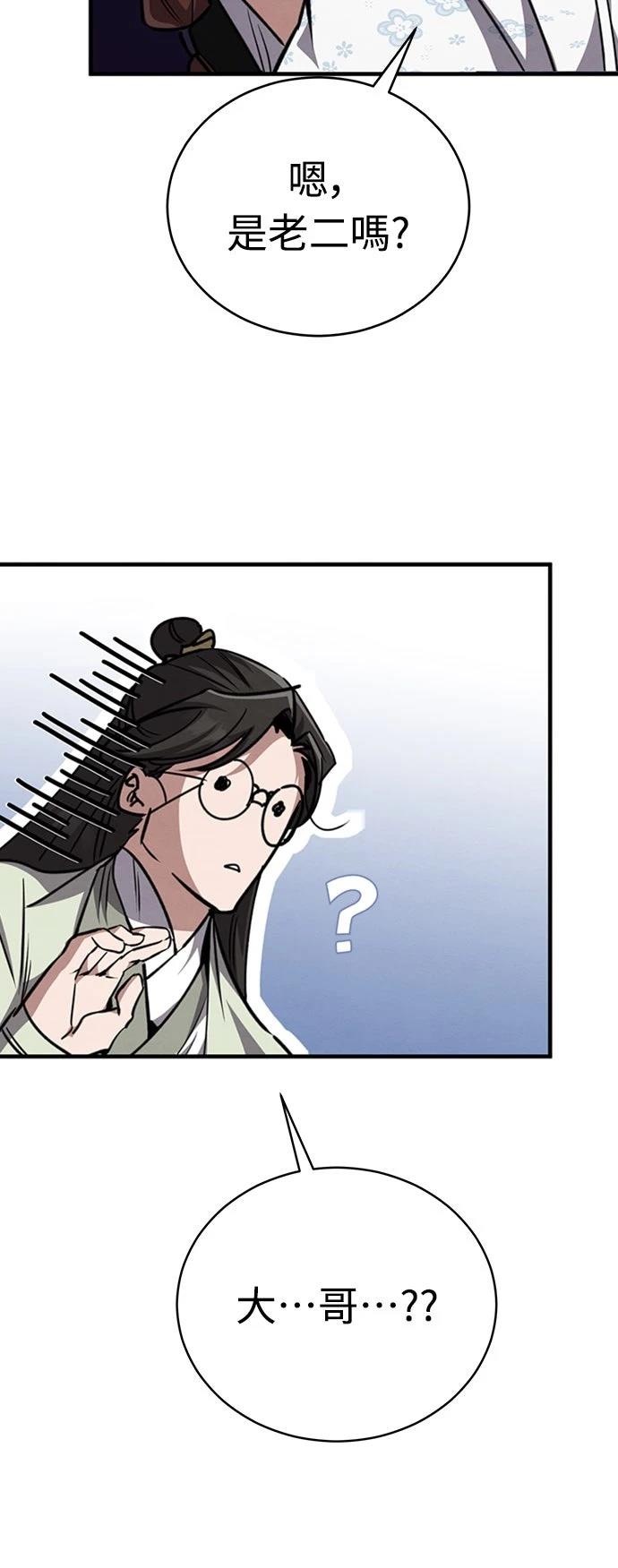 第4话7