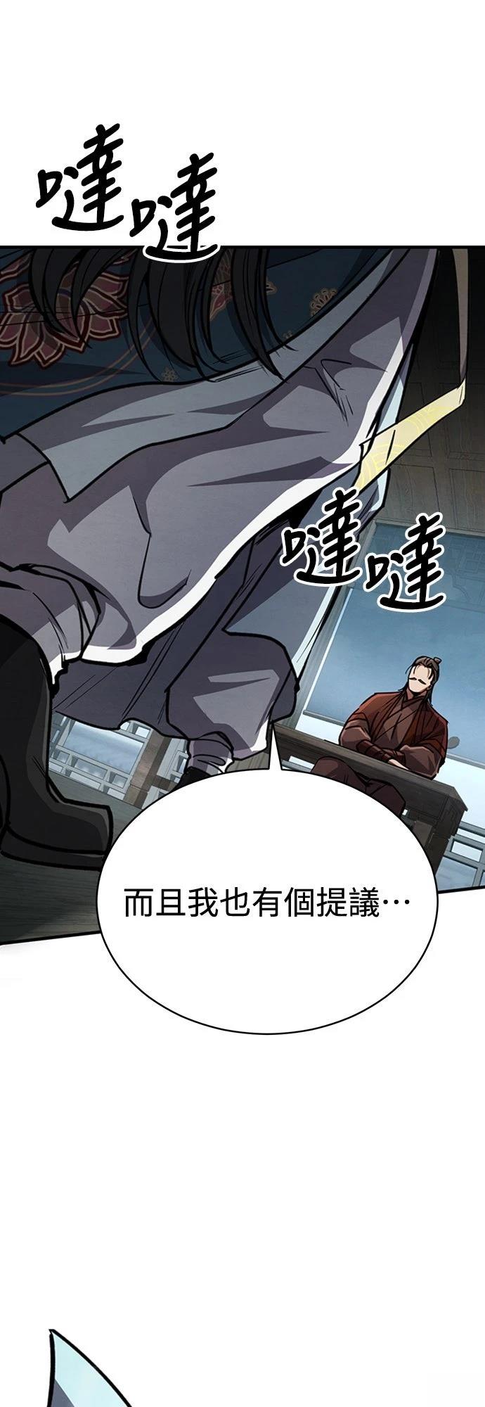 第4话72