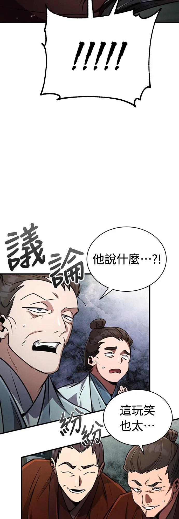 第4话74