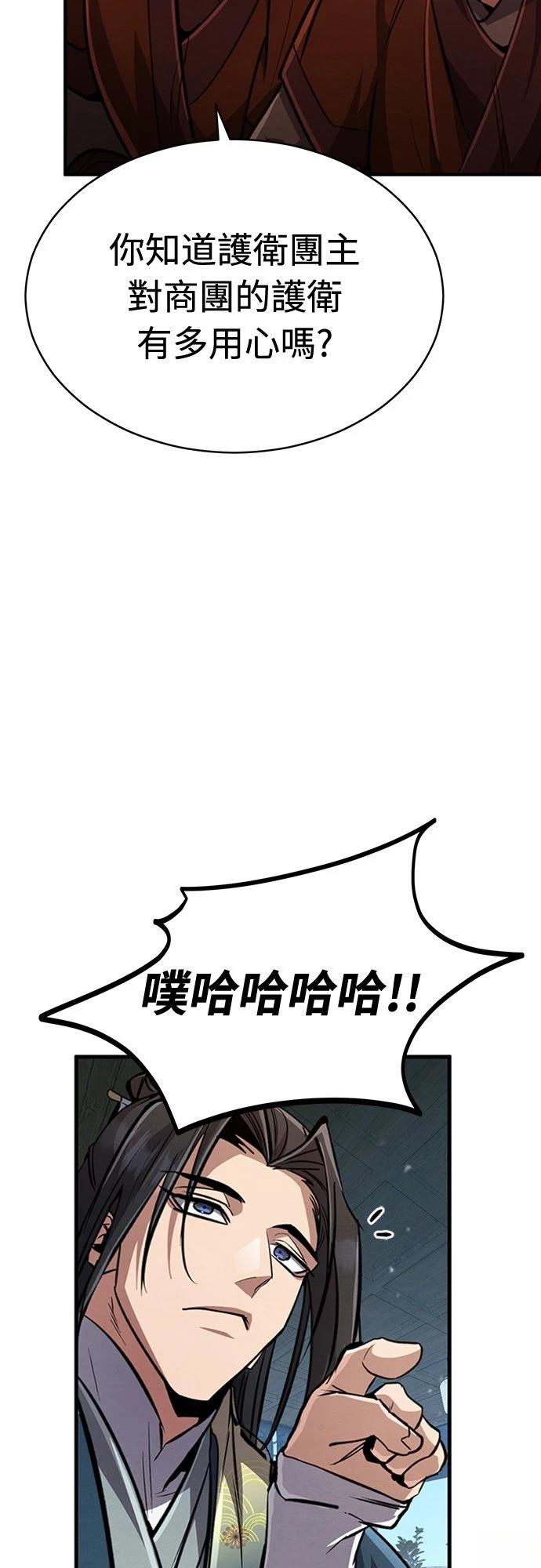 第4话75