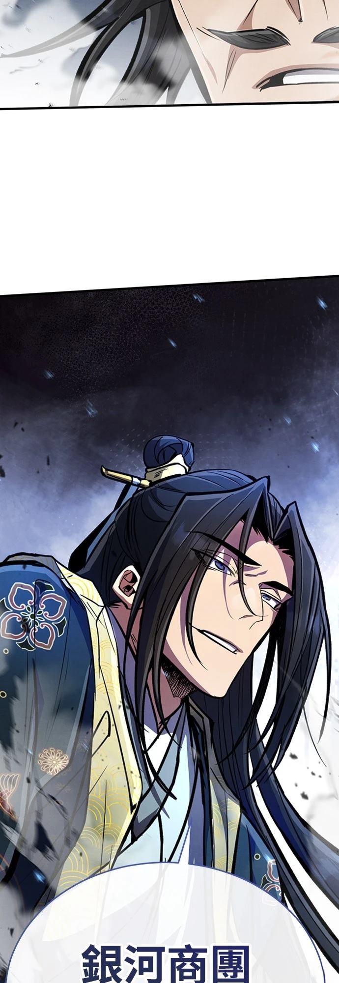 第4话83