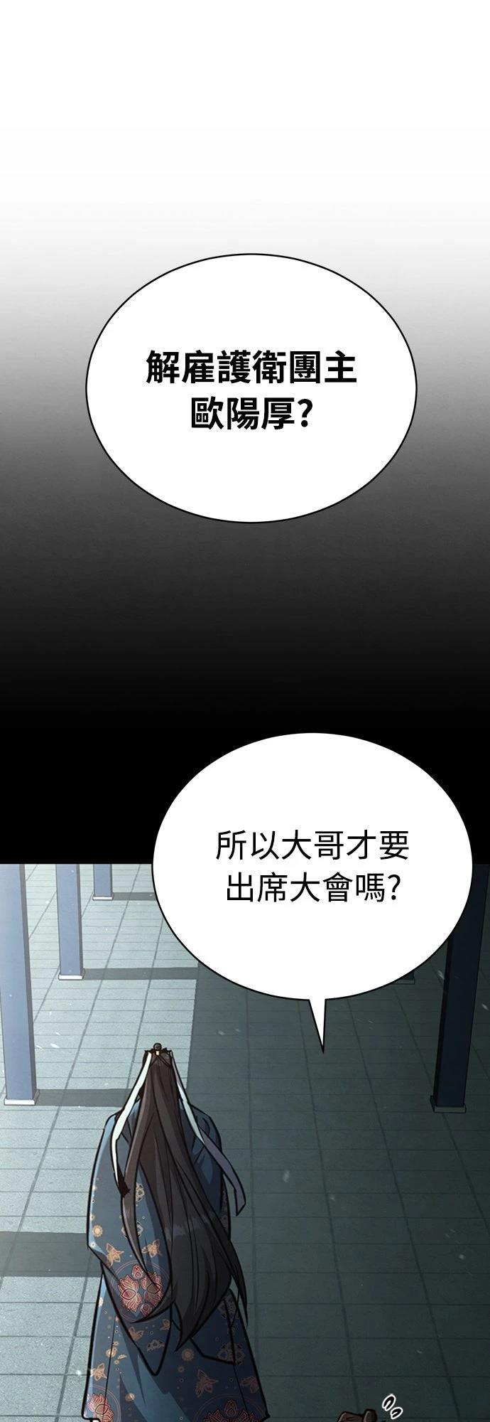 第5话0