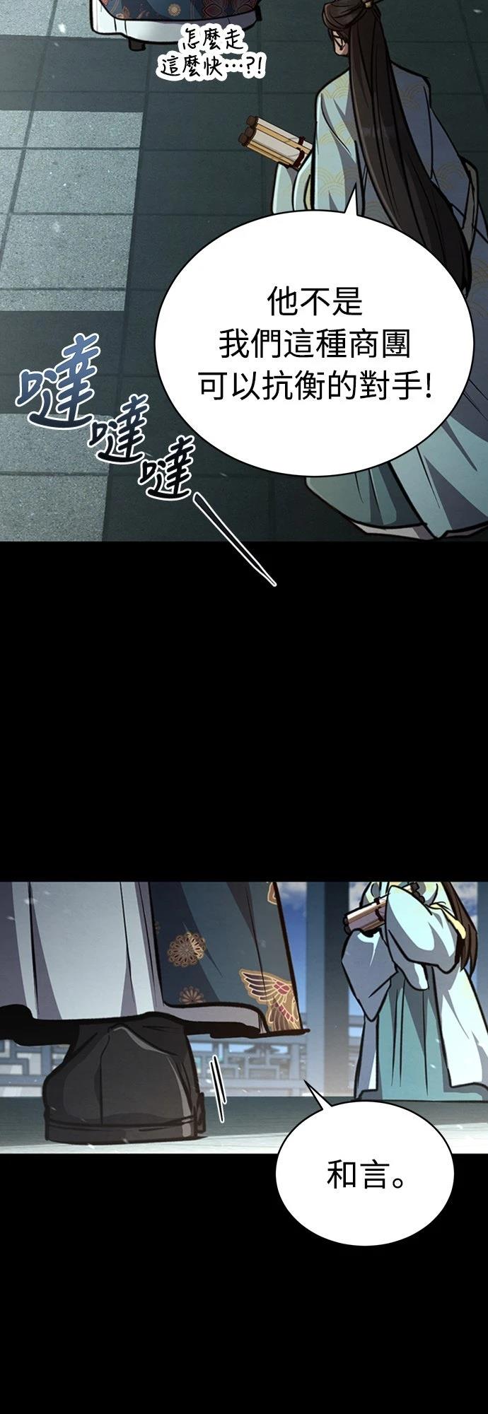 第5话1