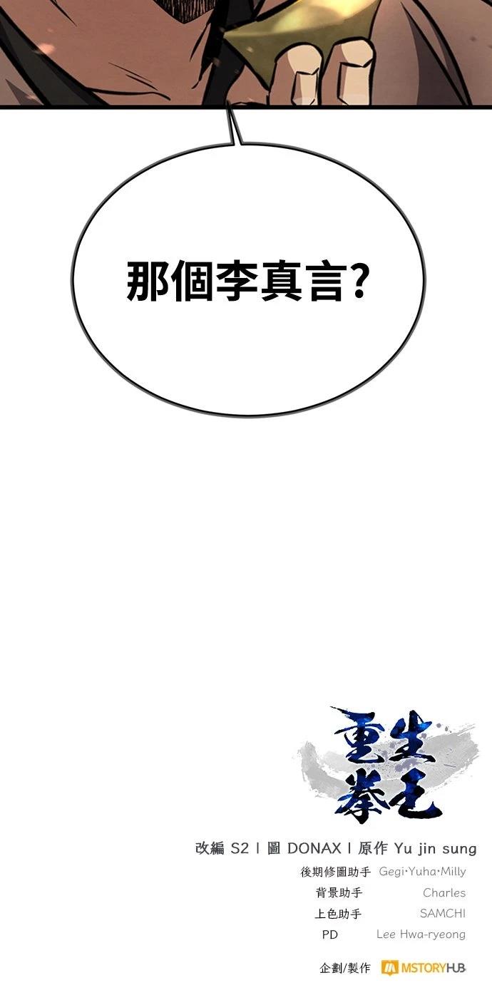 第5话100