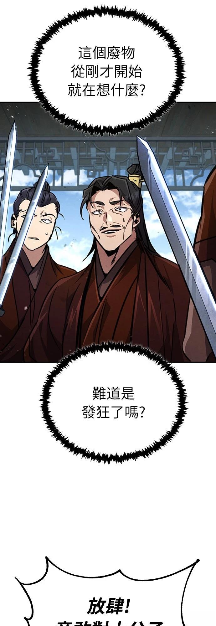 第5话12