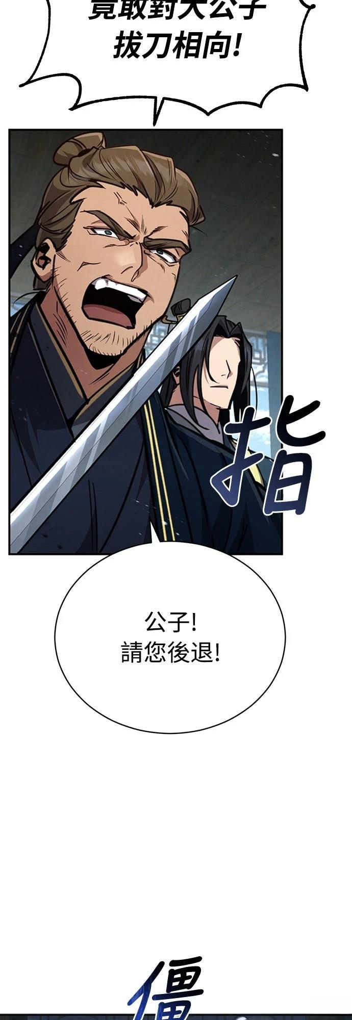 第5话13