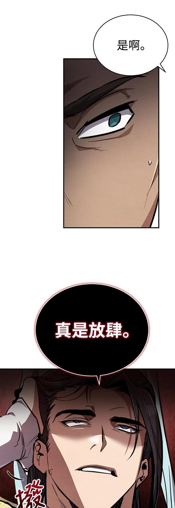 第5话15