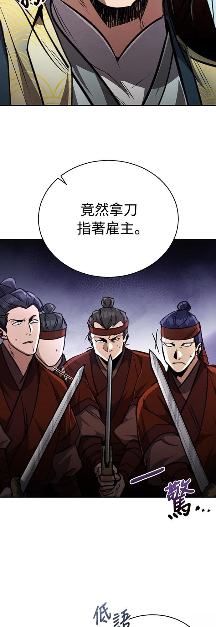 第5话16