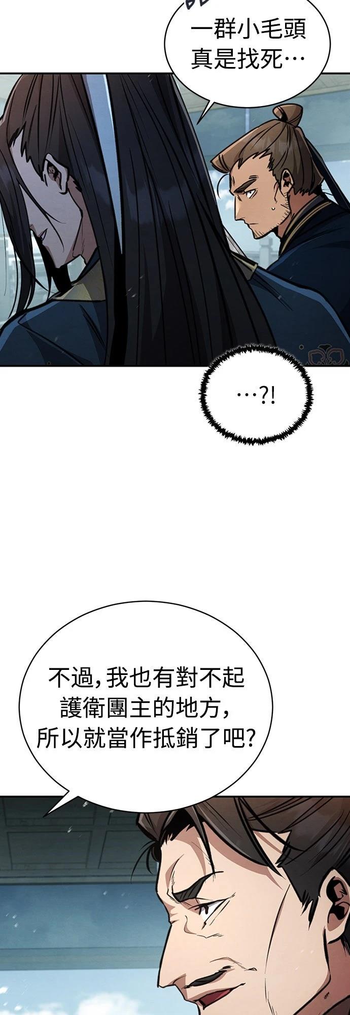第5话17