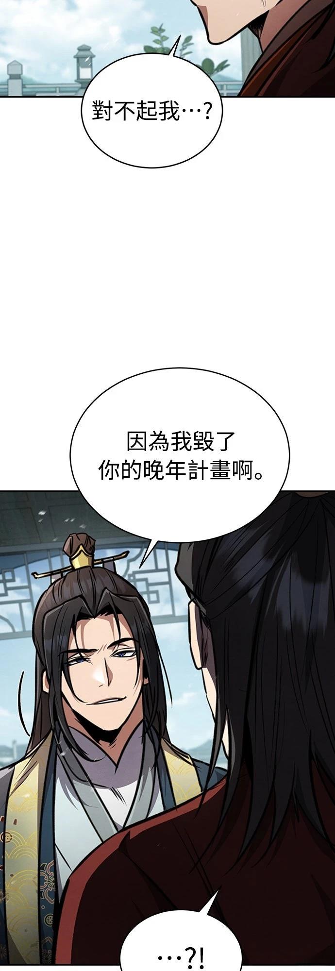第5话18