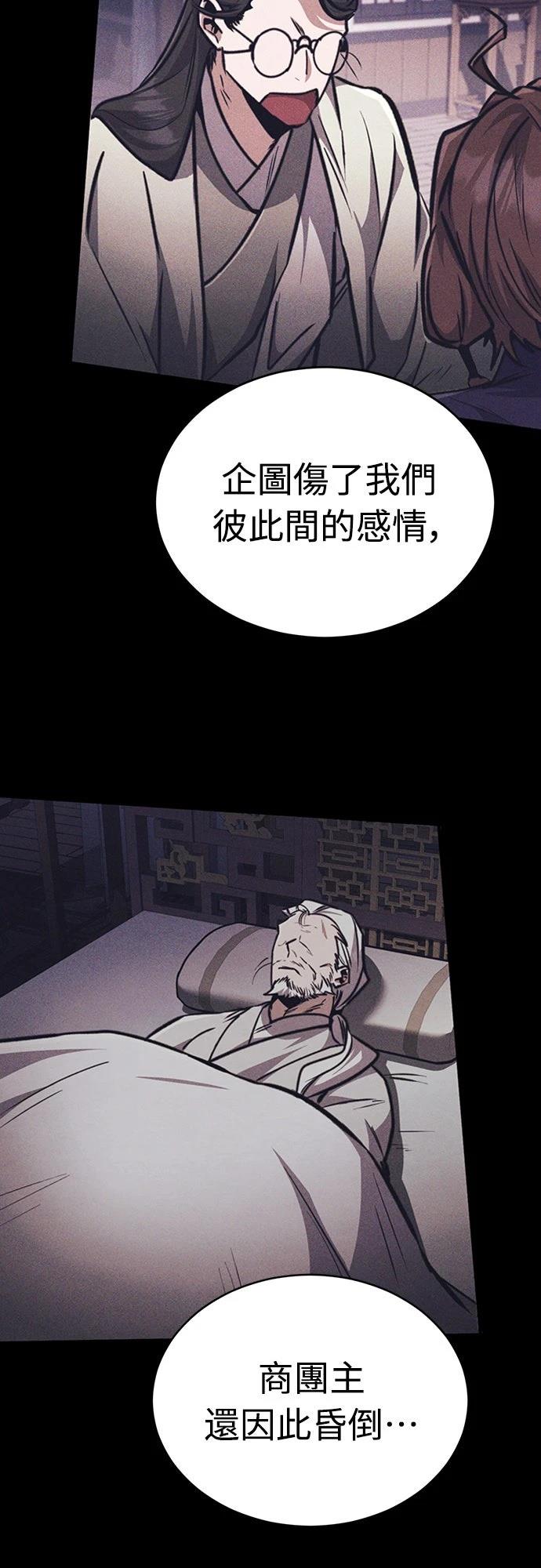 第5话20