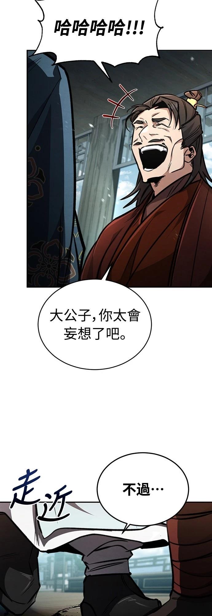 第5话24