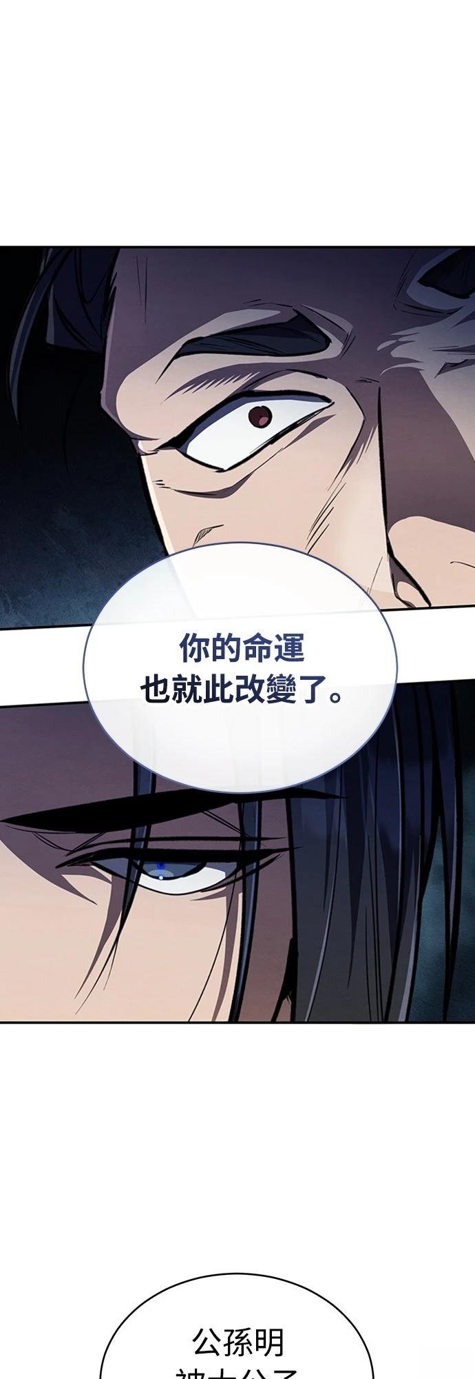 第5话26