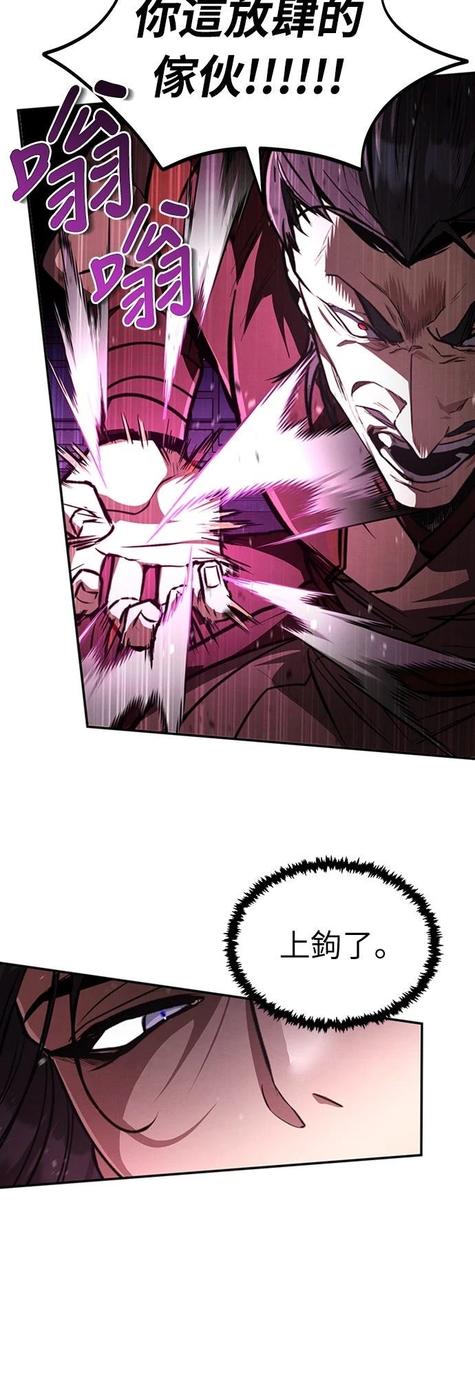 第5话29