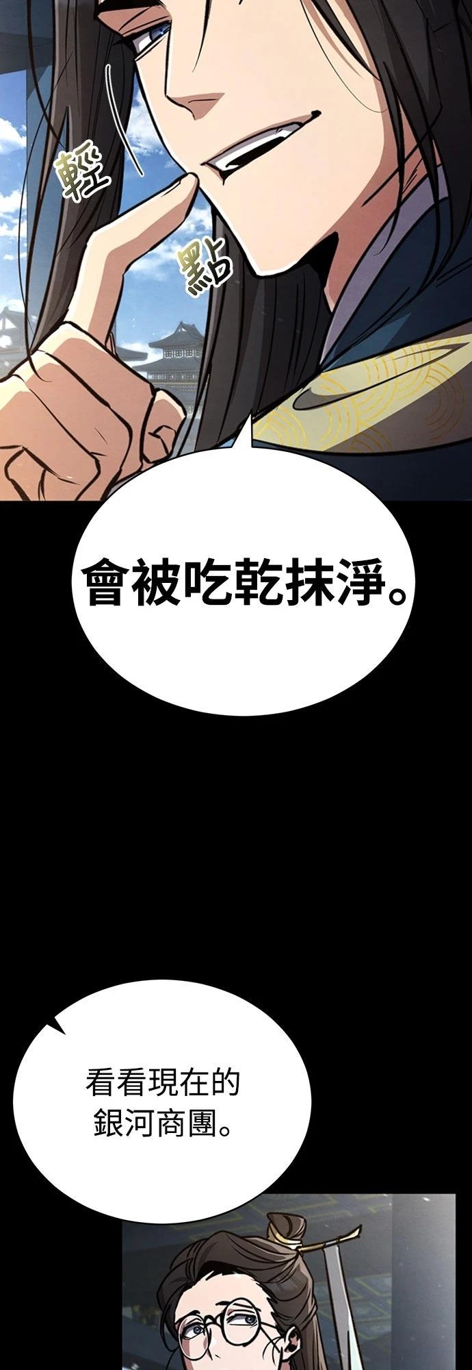 第5话3