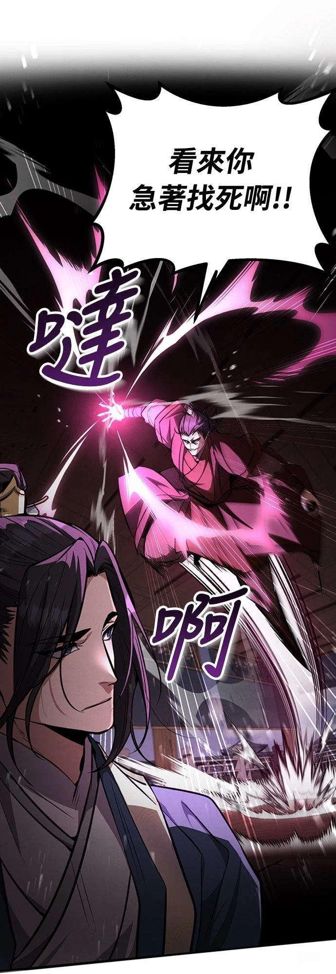 第5话30