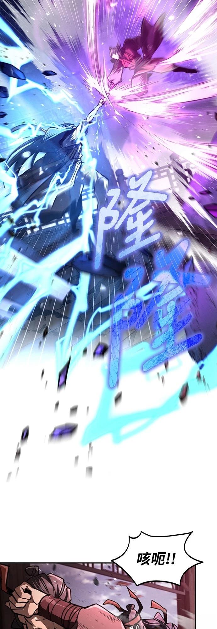 第5话32