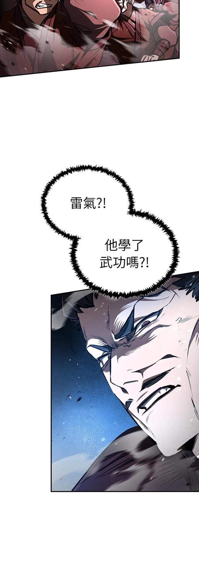 第5话33