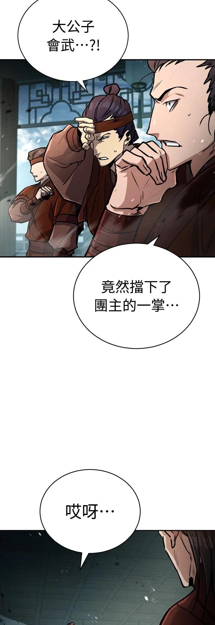 第5话36