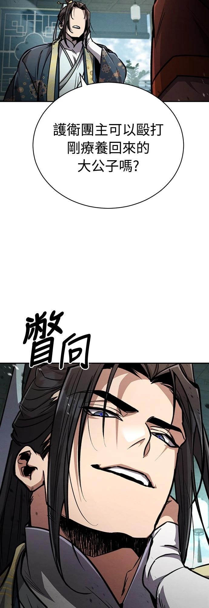 第5话37