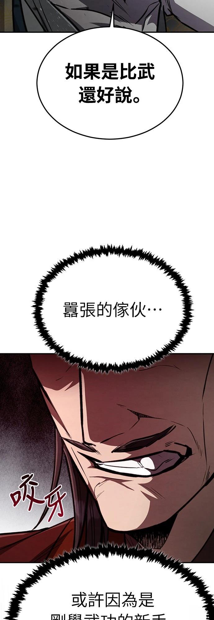 第5话38