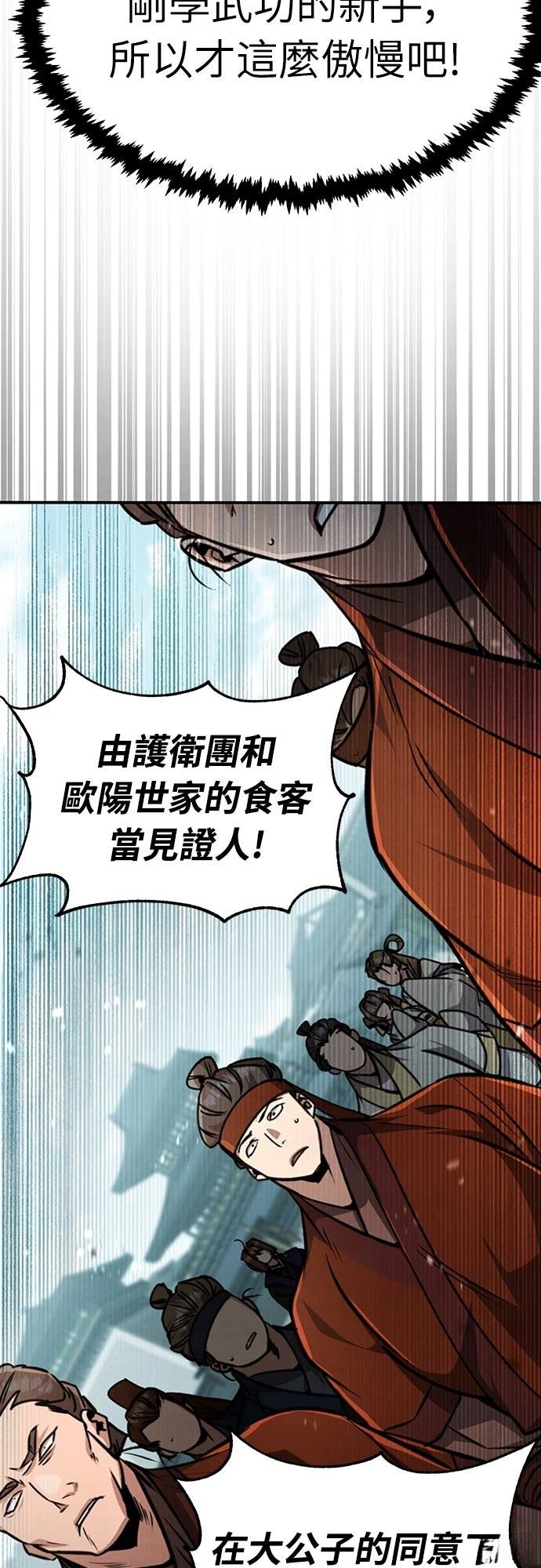 第5话39