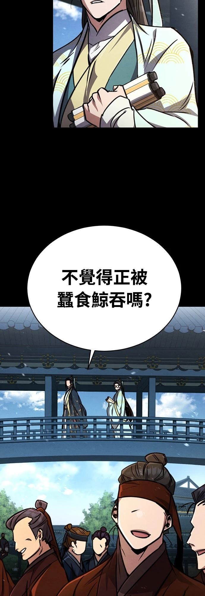 第5话4
