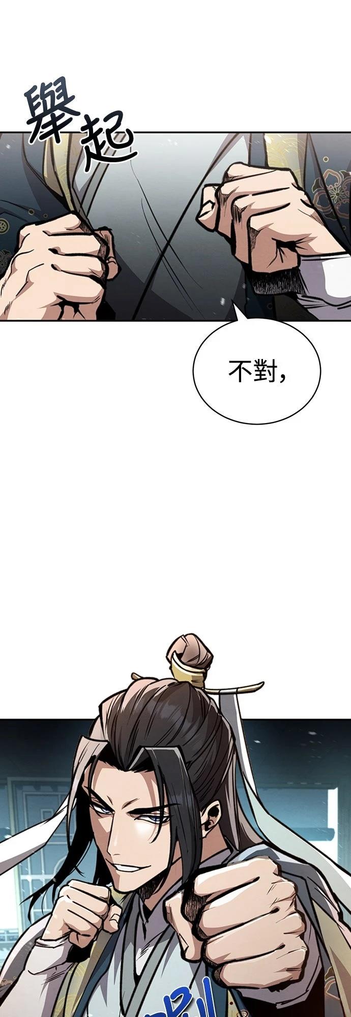 第5话42