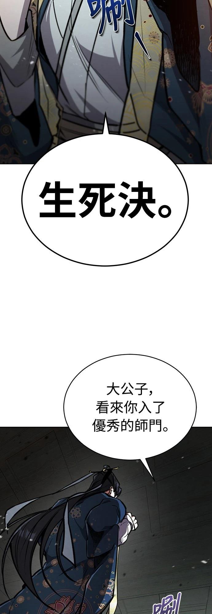 第5话43