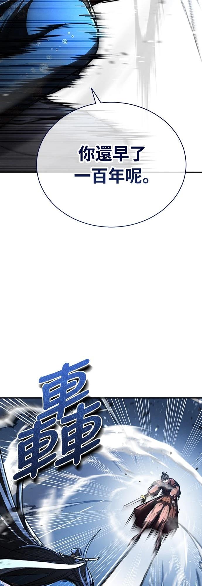 第5话49