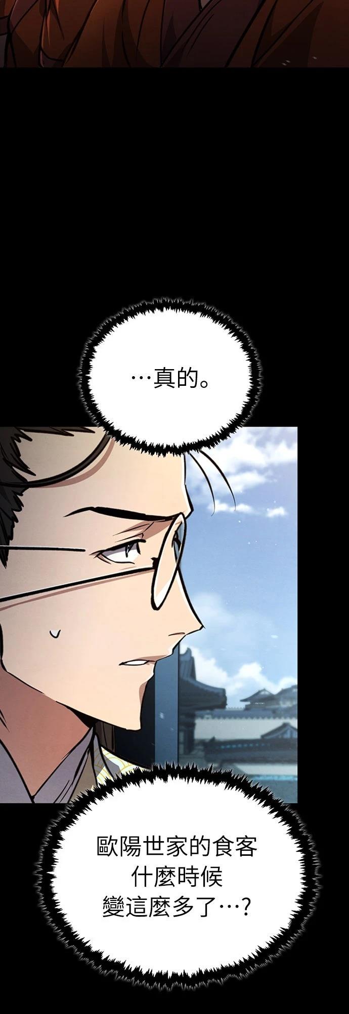 第5话5
