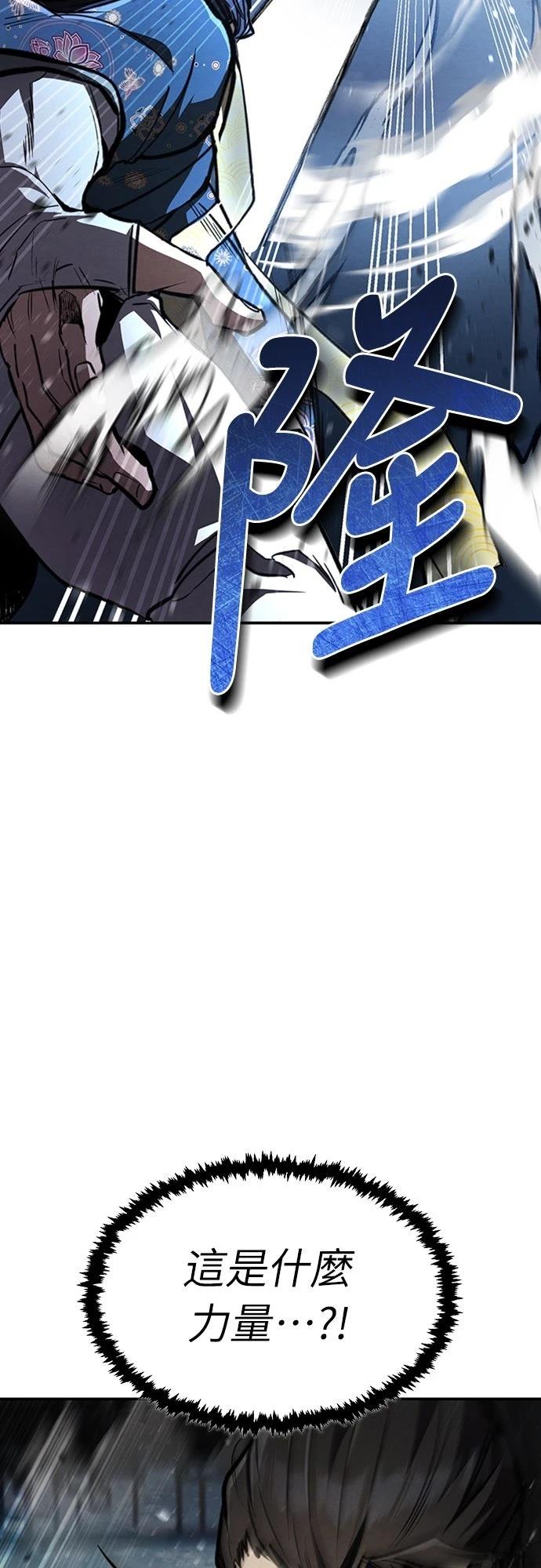 第5话50