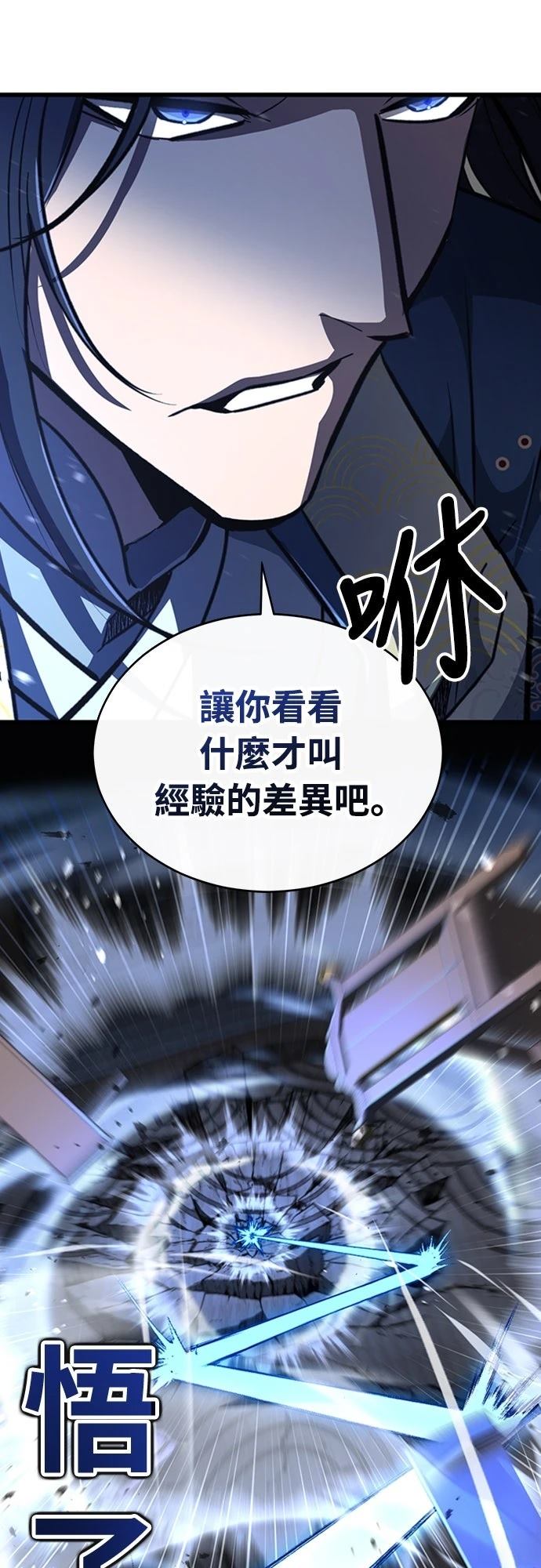 第5话52