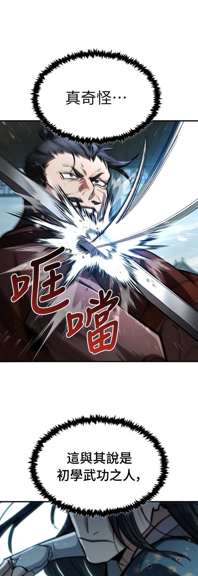 第5话58
