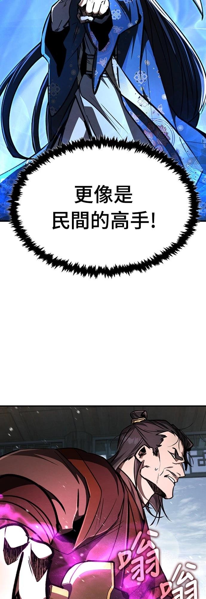 第5话60