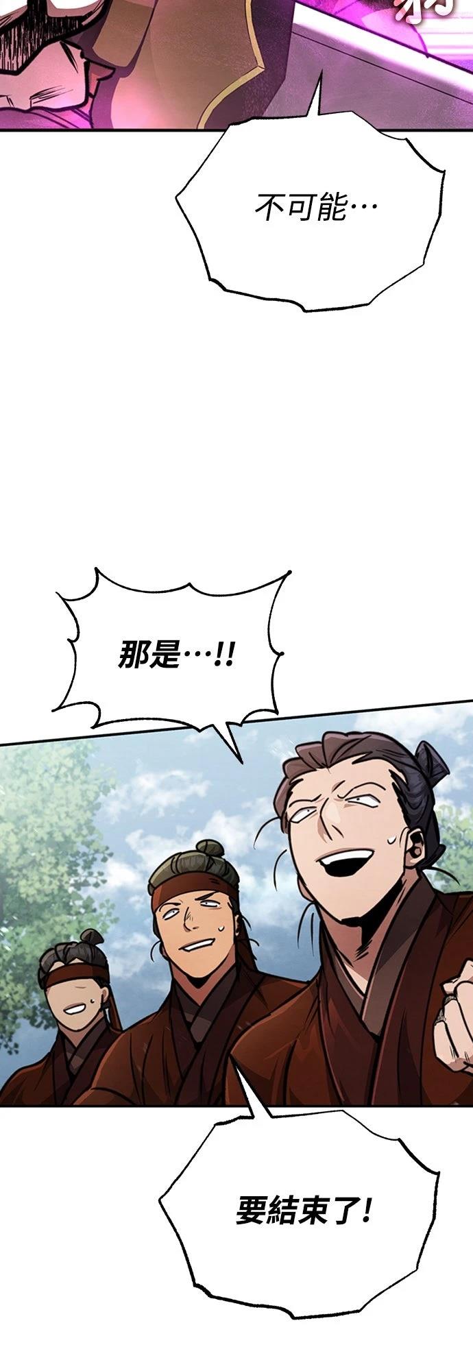 第5话61