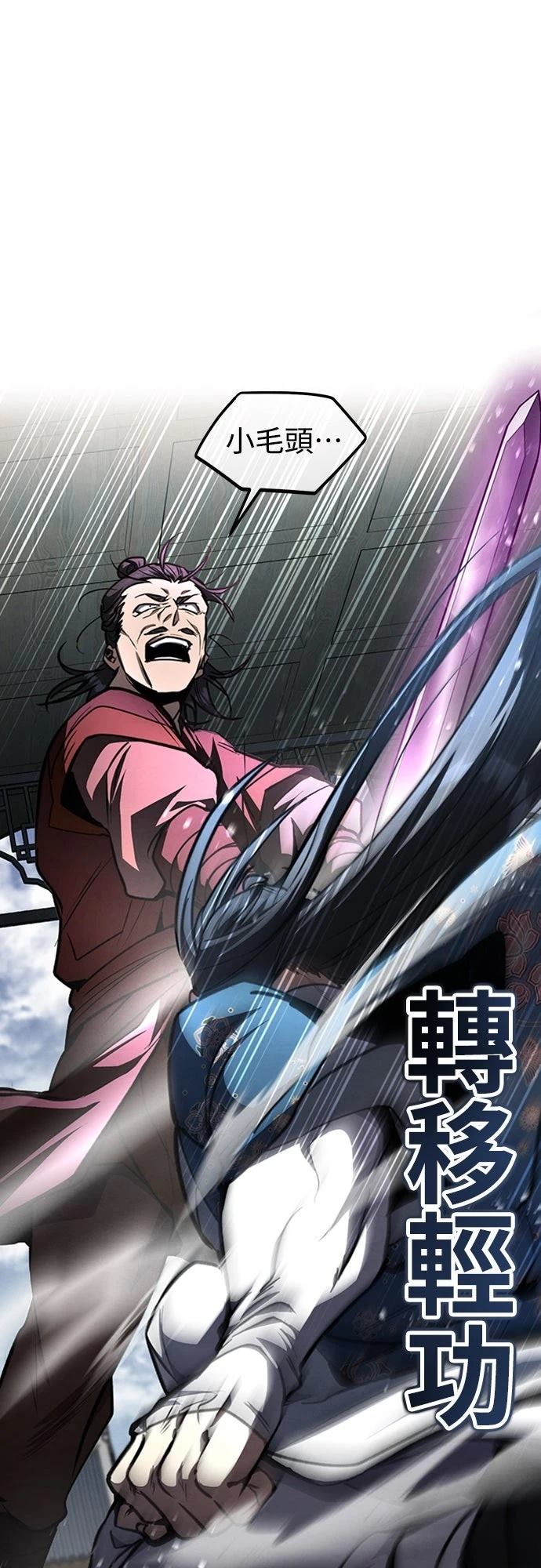 第5话64