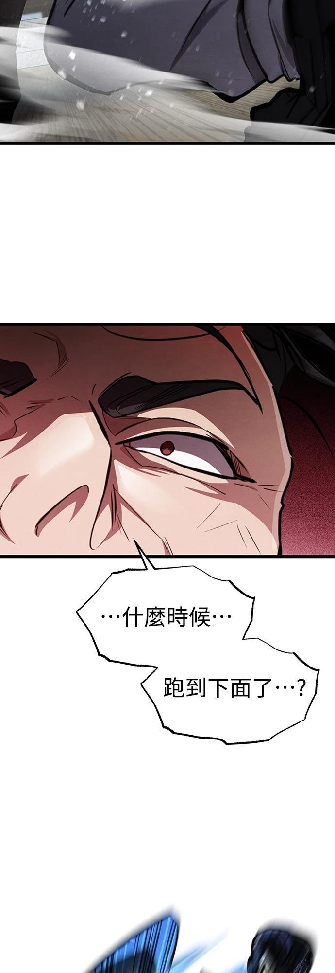 第5话65
