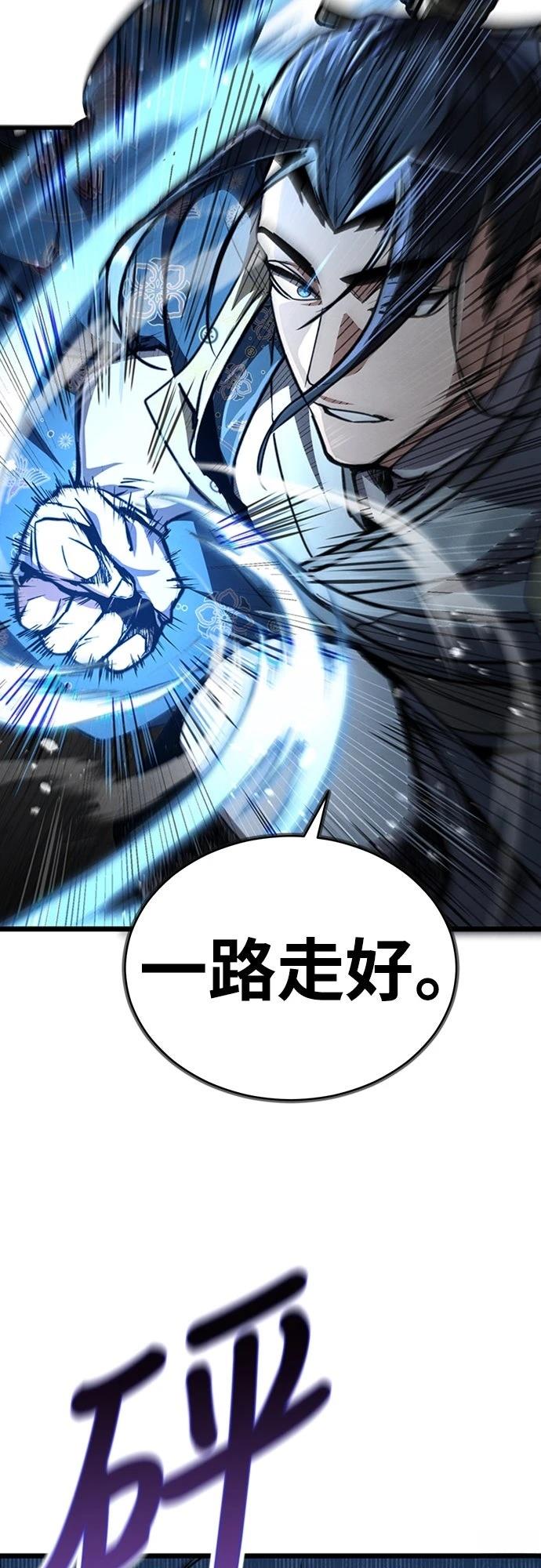 第5话66