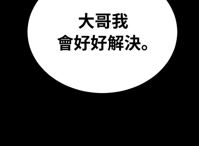 第5话7