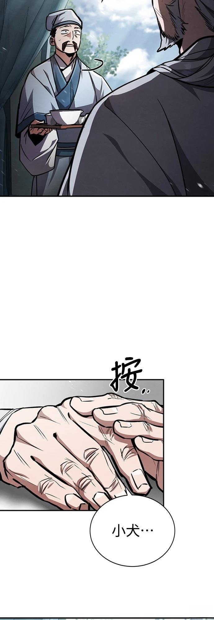 第5话72