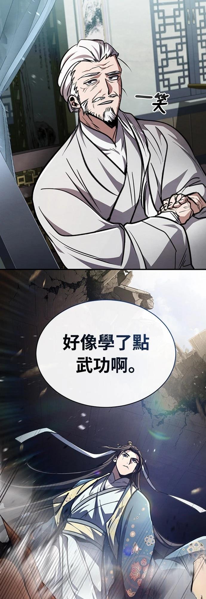 第5话73