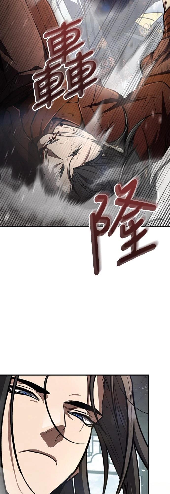 第5话74