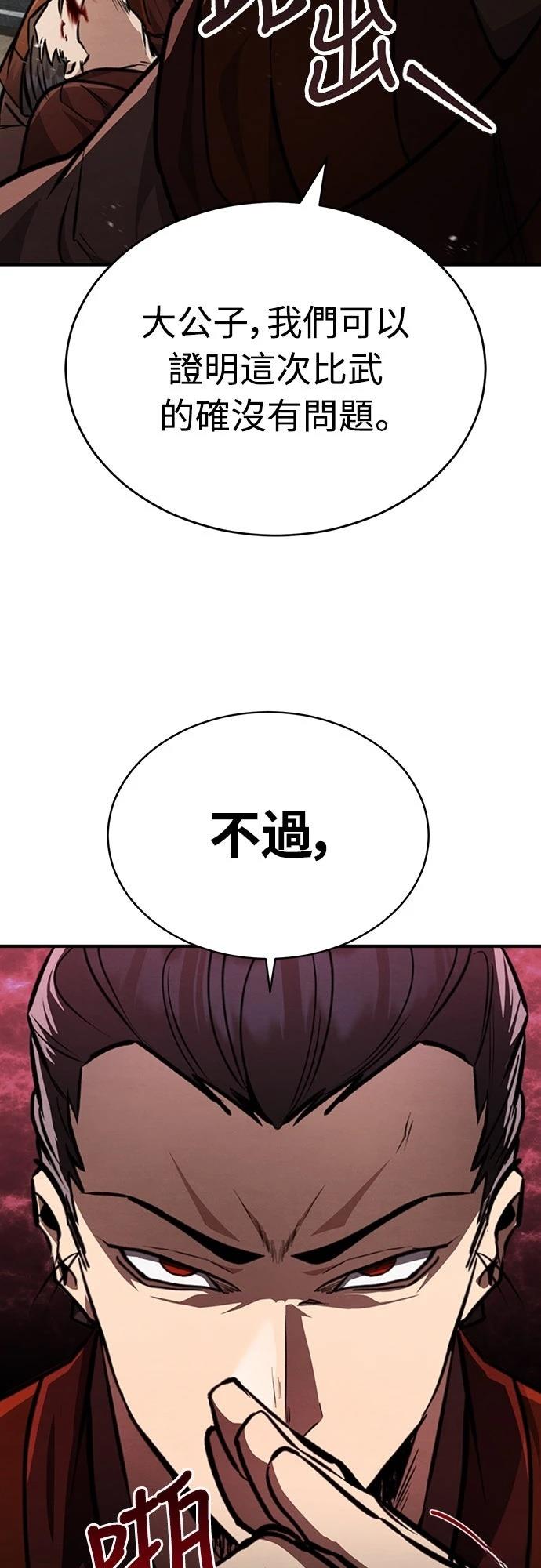 第5话78
