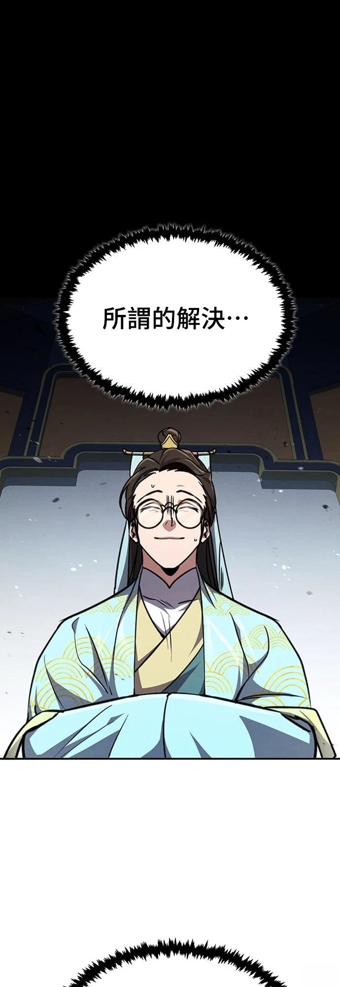第5话8